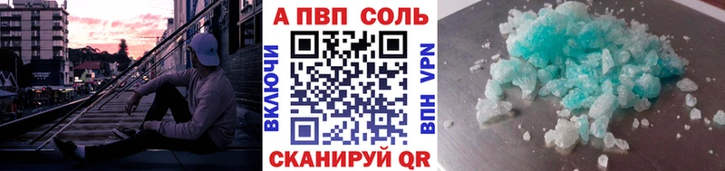 где продают наркотики  Сосновый Бор  мега ссылка  A-PVP кристаллы 