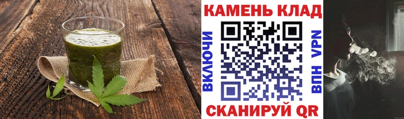 Cannafood конопля  как найти закладки  OMG как войти  Сосновый Бор 
