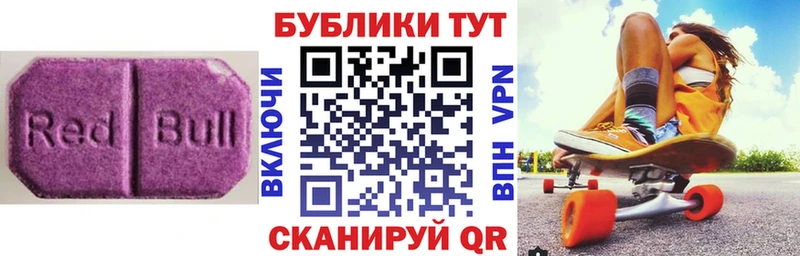 Экстази XTC  наркошоп  Сосновый Бор 