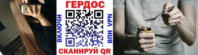 Героин афганец Сосновый Бор