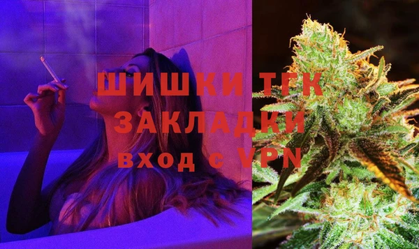 метамфетамин Армянск