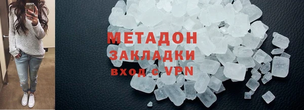 метамфетамин Армянск