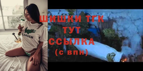 МДМА Зеленодольск
