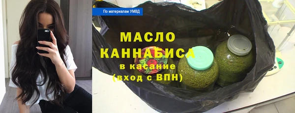 метамфетамин Армянск