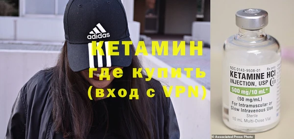 метамфетамин Армянск