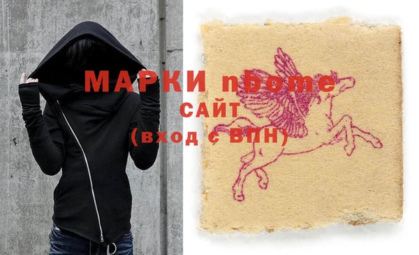 apvp Арсеньев