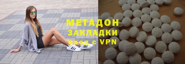 метамфетамин Армянск
