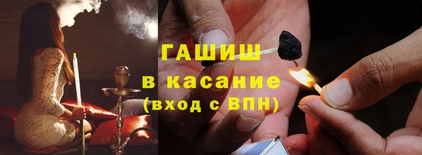 мефедрон Зеленокумск