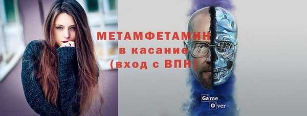 метамфетамин Армянск