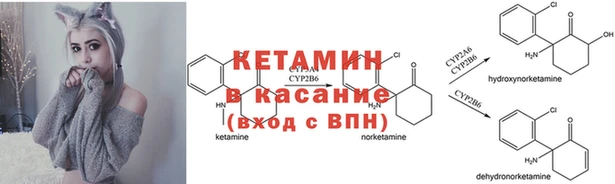 метамфетамин Армянск