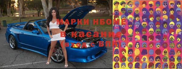 apvp Арсеньев