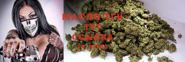 метамфетамин Армянск
