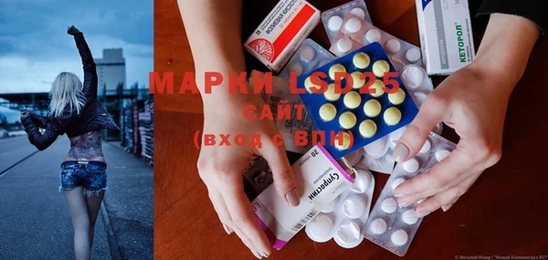 метамфетамин Армянск