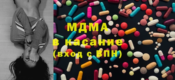 метамфетамин Армянск