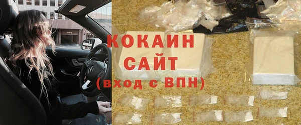 метамфетамин Армянск
