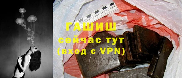 apvp Арсеньев