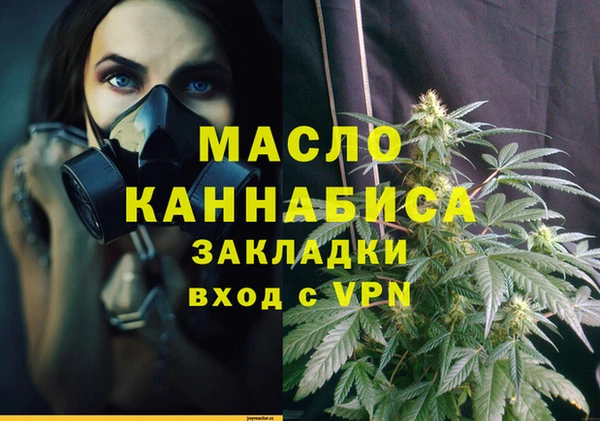 метамфетамин Армянск