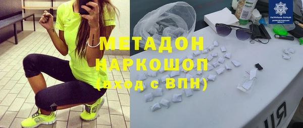 метамфетамин Армянск
