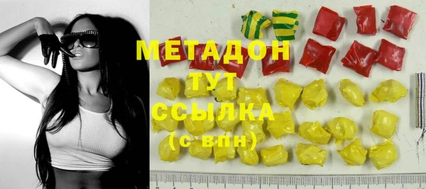 метамфетамин Армянск