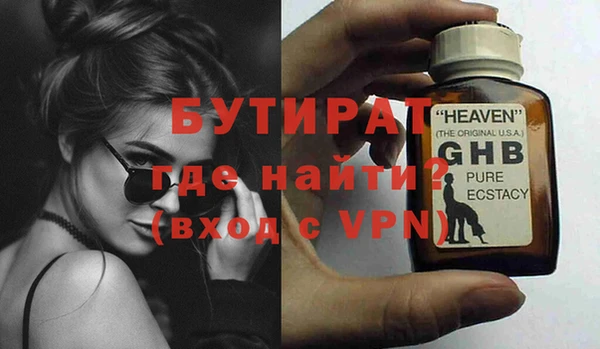 шишки Аркадак