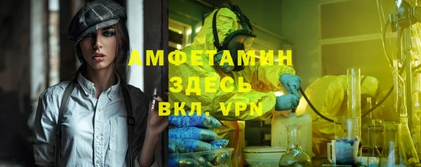 apvp Арсеньев