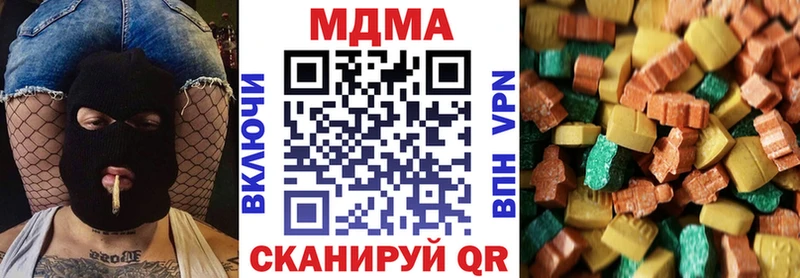 цена   Сосновый Бор  МДМА Molly 