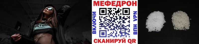 OMG как войти  Сосновый Бор  МЕФ 4 MMC  что такое  