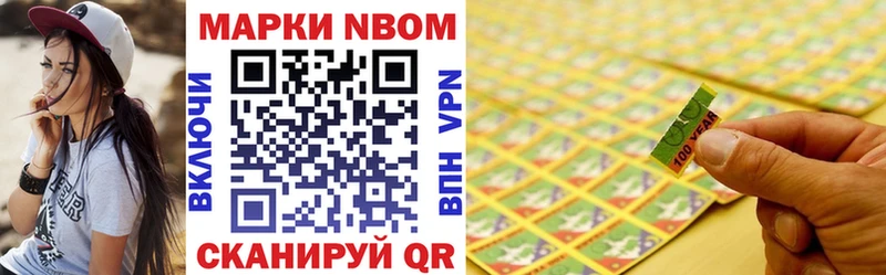 Марки 25I-NBOMe 1500мкг  гидра рабочий сайт  Сосновый Бор 