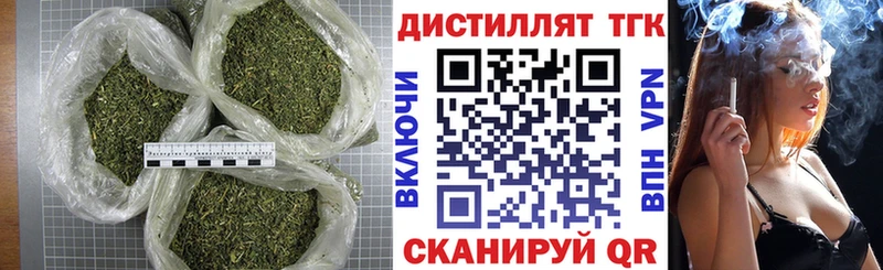 ОМГ ОМГ ссылки  Сосновый Бор  Дистиллят ТГК вейп с тгк 